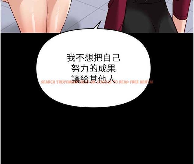 查看漫画魯蛇社畜的金手指 - 第25話-肉體交易的時間到了 - sayhentaiz.net中的3444766图片