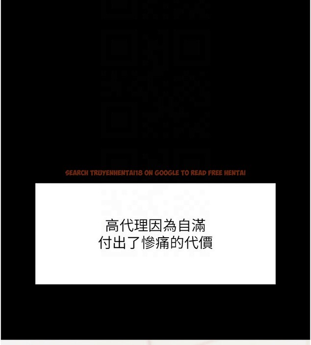 查看漫画魯蛇社畜的金手指 - 第25話-肉體交易的時間到了 - sayhentaiz.net中的3444769图片