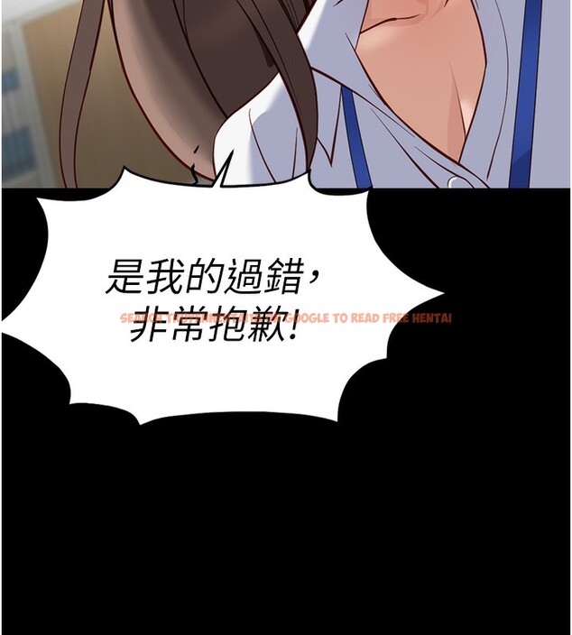 查看漫画魯蛇社畜的金手指 - 第25話-肉體交易的時間到了 - sayhentaiz.net中的3444771图片