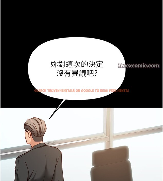 查看漫画魯蛇社畜的金手指 - 第25話-肉體交易的時間到了 - sayhentaiz.net中的3444772图片