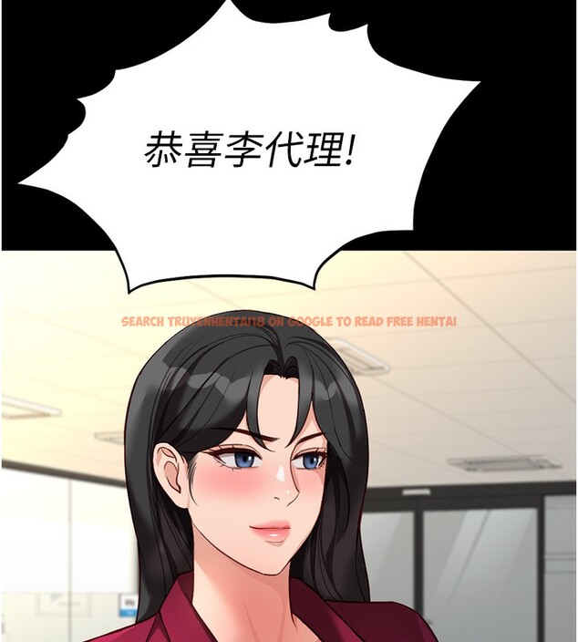 查看漫画魯蛇社畜的金手指 - 第25話-肉體交易的時間到了 - sayhentaiz.net中的3444775图片