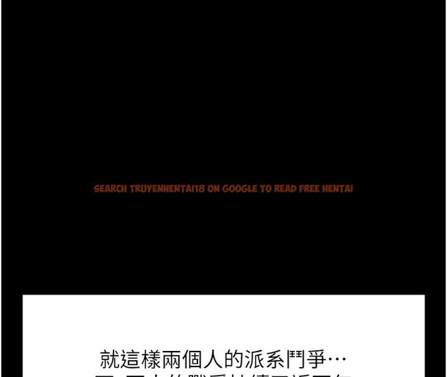 查看漫画魯蛇社畜的金手指 - 第25話-肉體交易的時間到了 - sayhentaiz.net中的3444781图片