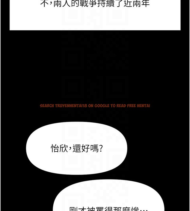 查看漫画魯蛇社畜的金手指 - 第25話-肉體交易的時間到了 - sayhentaiz.net中的3444782图片
