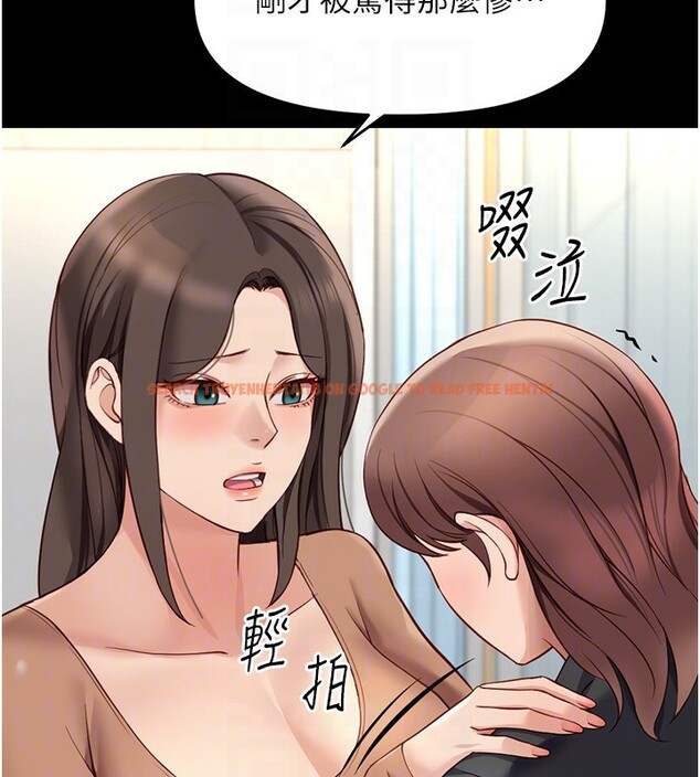 查看漫画魯蛇社畜的金手指 - 第25話-肉體交易的時間到了 - sayhentaiz.net中的3444783图片