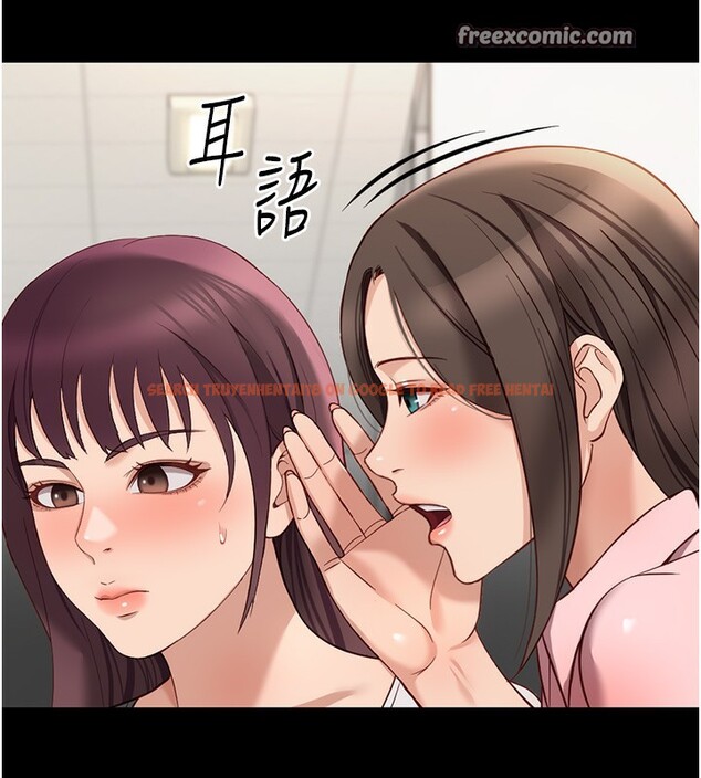 查看漫画魯蛇社畜的金手指 - 第25話-肉體交易的時間到了 - sayhentaiz.net中的3444786图片