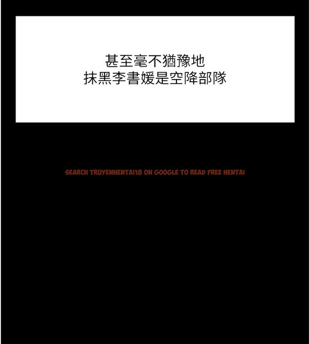 查看漫画魯蛇社畜的金手指 - 第25話-肉體交易的時間到了 - sayhentaiz.net中的3444787图片