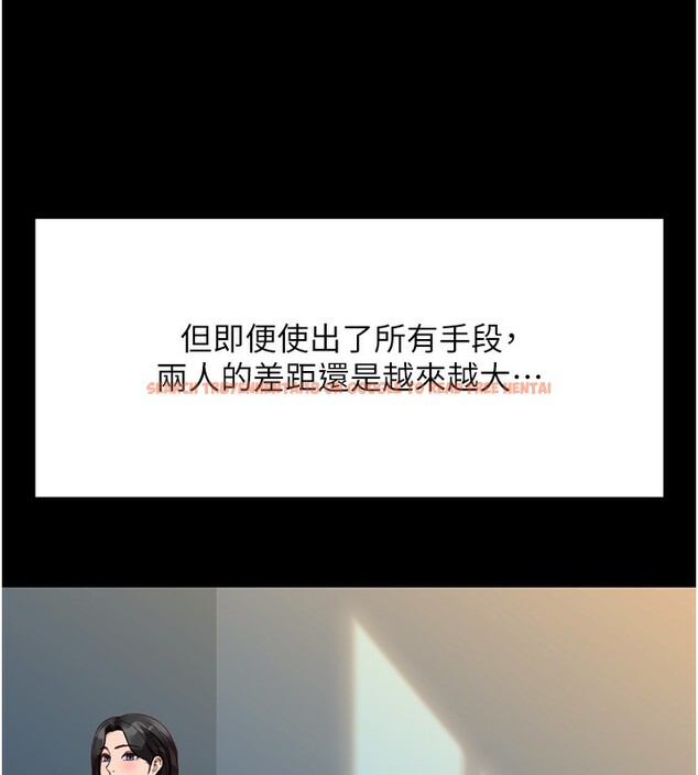 查看漫画魯蛇社畜的金手指 - 第25話-肉體交易的時間到了 - sayhentaiz.net中的3444788图片