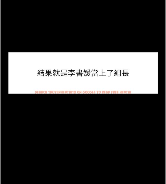 查看漫画魯蛇社畜的金手指 - 第25話-肉體交易的時間到了 - sayhentaiz.net中的3444791图片