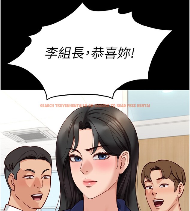 查看漫画魯蛇社畜的金手指 - 第25話-肉體交易的時間到了 - sayhentaiz.net中的3444792图片