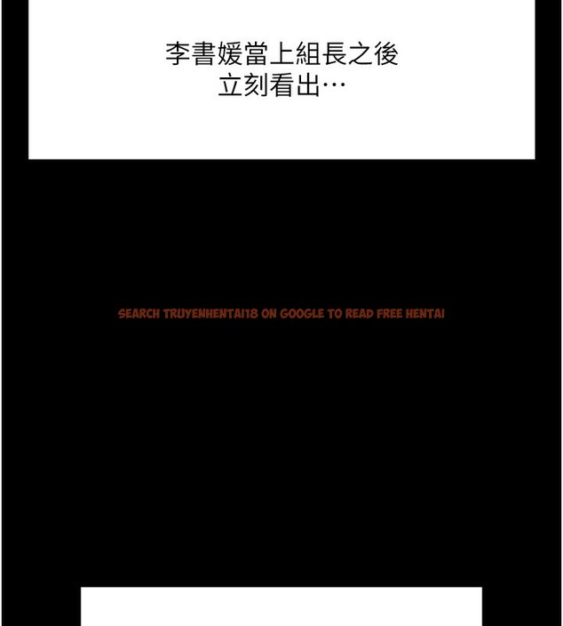 查看漫画魯蛇社畜的金手指 - 第25話-肉體交易的時間到了 - sayhentaiz.net中的3444794图片