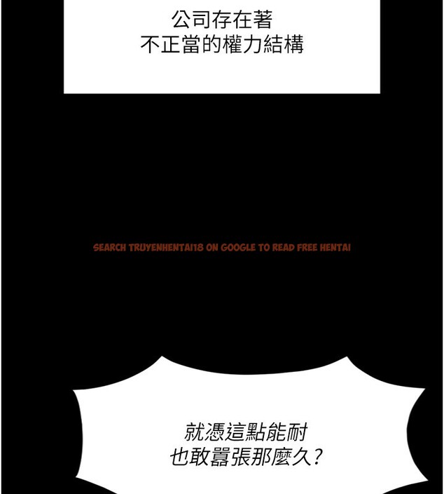 查看漫画魯蛇社畜的金手指 - 第25話-肉體交易的時間到了 - sayhentaiz.net中的3444795图片