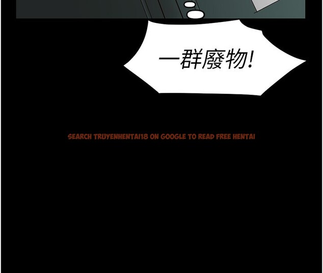 查看漫画魯蛇社畜的金手指 - 第25話-肉體交易的時間到了 - sayhentaiz.net中的3444797图片
