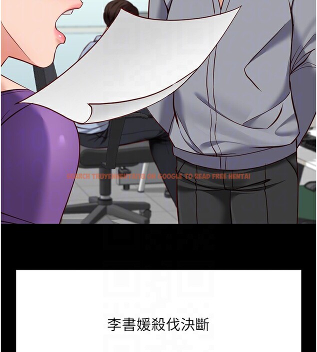 查看漫画魯蛇社畜的金手指 - 第25話-肉體交易的時間到了 - sayhentaiz.net中的3444799图片