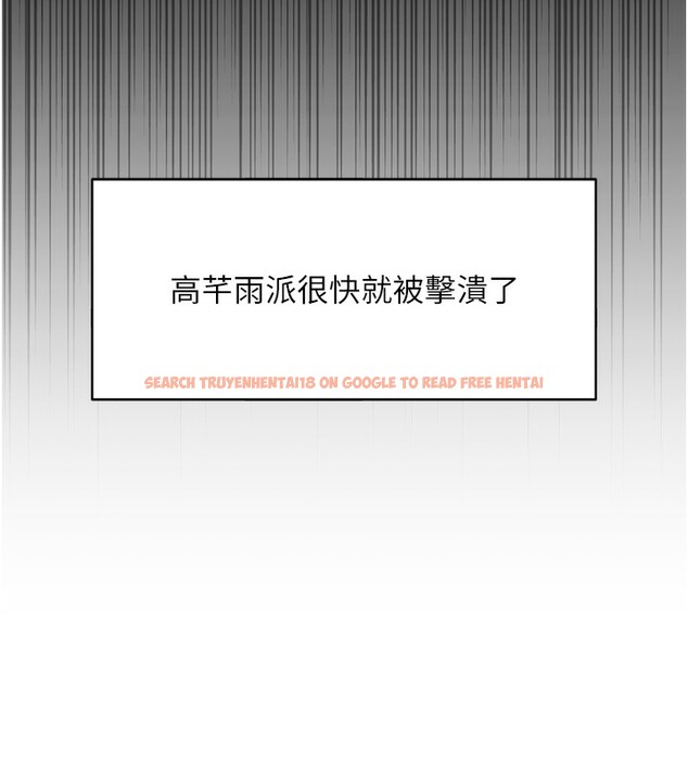 查看漫画魯蛇社畜的金手指 - 第25話-肉體交易的時間到了 - sayhentaiz.net中的3444804图片