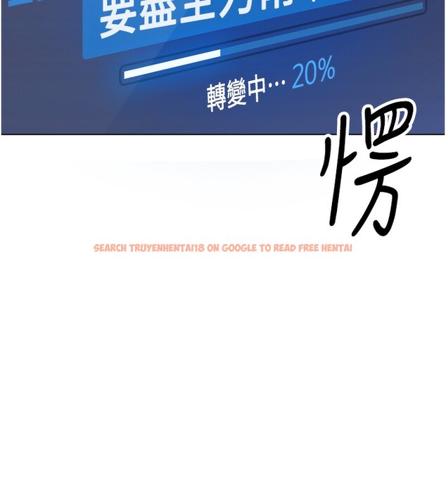 查看漫画魯蛇社畜的金手指 - 第25話-肉體交易的時間到了 - sayhentaiz.net中的3444810图片