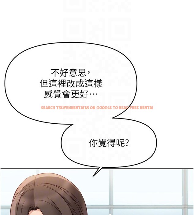 查看漫画魯蛇社畜的金手指 - 第25話-肉體交易的時間到了 - sayhentaiz.net中的3444816图片