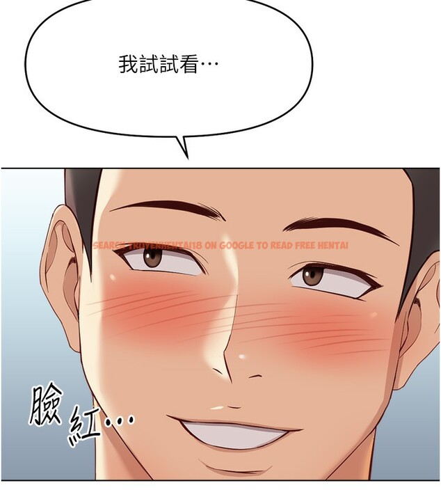 查看漫画魯蛇社畜的金手指 - 第25話-肉體交易的時間到了 - sayhentaiz.net中的3444819图片