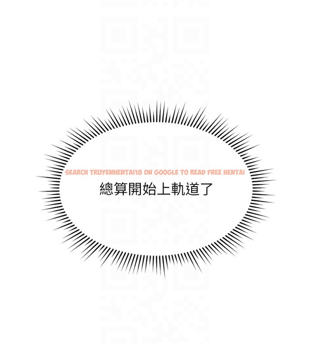 查看漫画魯蛇社畜的金手指 - 第25話-肉體交易的時間到了 - sayhentaiz.net中的3444823图片
