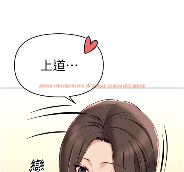 查看漫画魯蛇社畜的金手指 - 第25話-肉體交易的時間到了 - sayhentaiz.net中的3444829图片