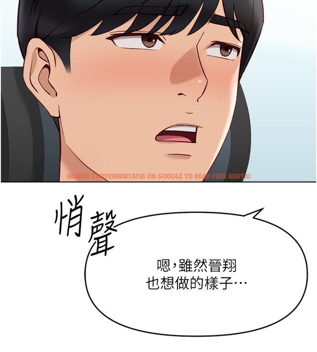 查看漫画魯蛇社畜的金手指 - 第25話-肉體交易的時間到了 - sayhentaiz.net中的3444834图片