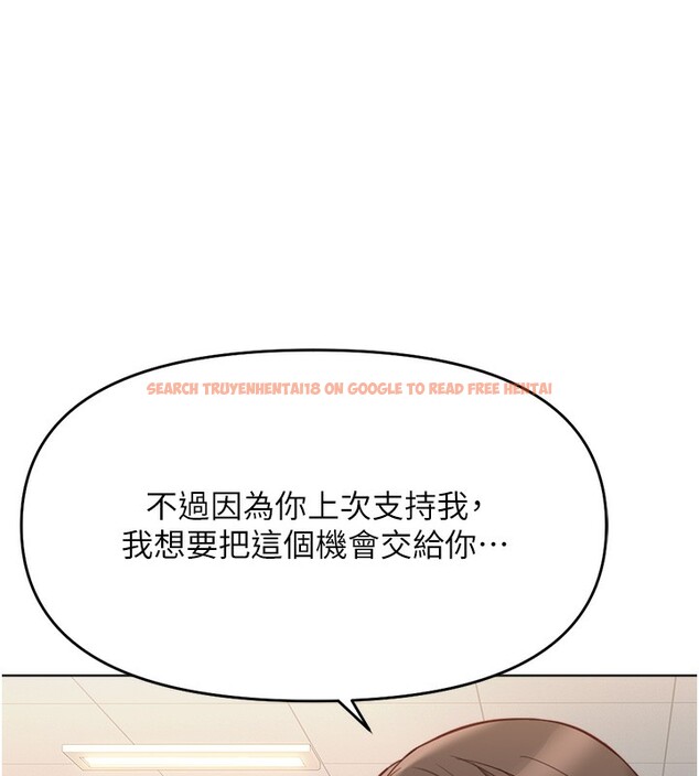 查看漫画魯蛇社畜的金手指 - 第25話-肉體交易的時間到了 - sayhentaiz.net中的3444835图片