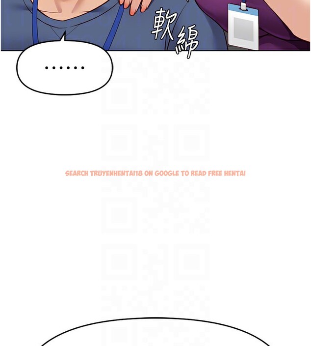 查看漫画魯蛇社畜的金手指 - 第25話-肉體交易的時間到了 - sayhentaiz.net中的3444837图片