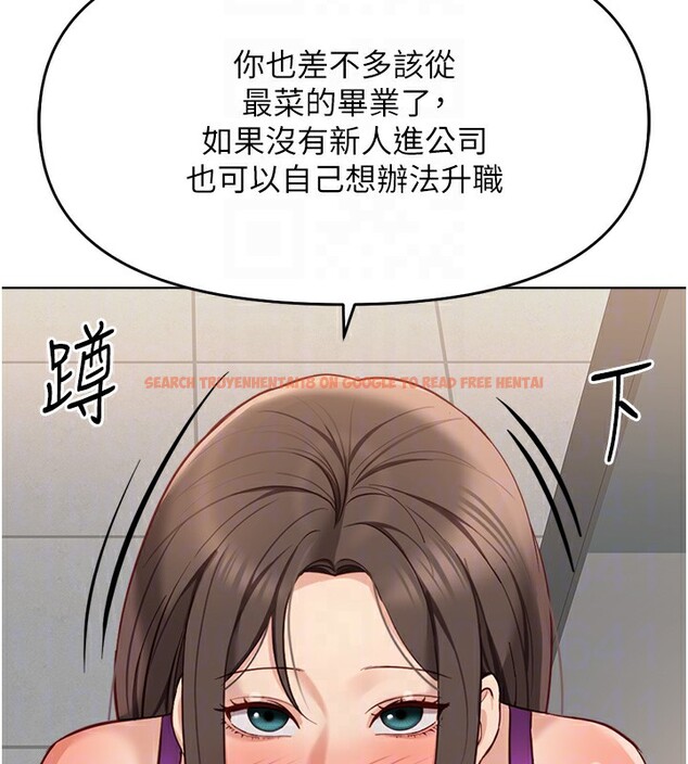 查看漫画魯蛇社畜的金手指 - 第25話-肉體交易的時間到了 - sayhentaiz.net中的3444838图片