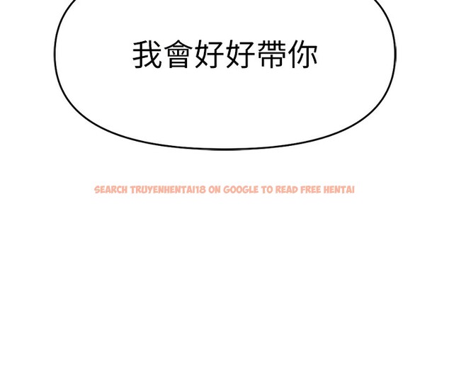 查看漫画魯蛇社畜的金手指 - 第25話-肉體交易的時間到了 - sayhentaiz.net中的3444840图片