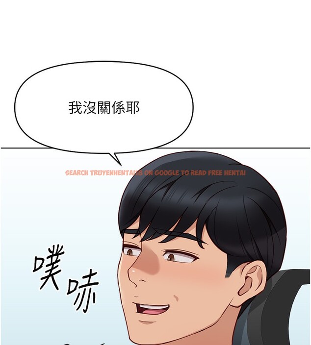 查看漫画魯蛇社畜的金手指 - 第25話-肉體交易的時間到了 - sayhentaiz.net中的3444841图片