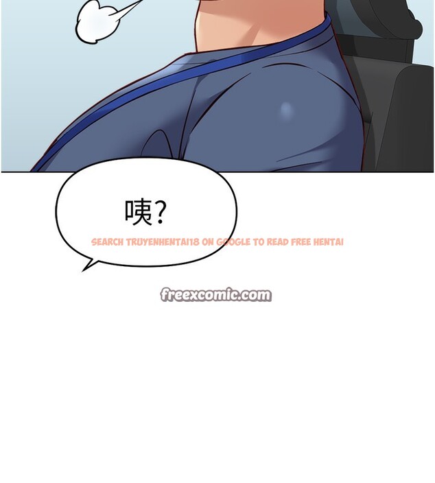 查看漫画魯蛇社畜的金手指 - 第25話-肉體交易的時間到了 - sayhentaiz.net中的3444842图片