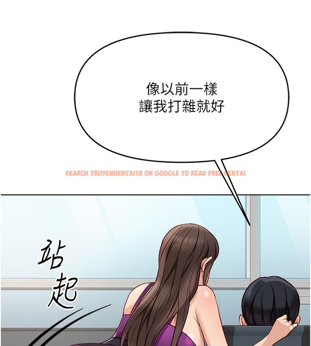 查看漫画魯蛇社畜的金手指 - 第25話-肉體交易的時間到了 - sayhentaiz.net中的3444843图片