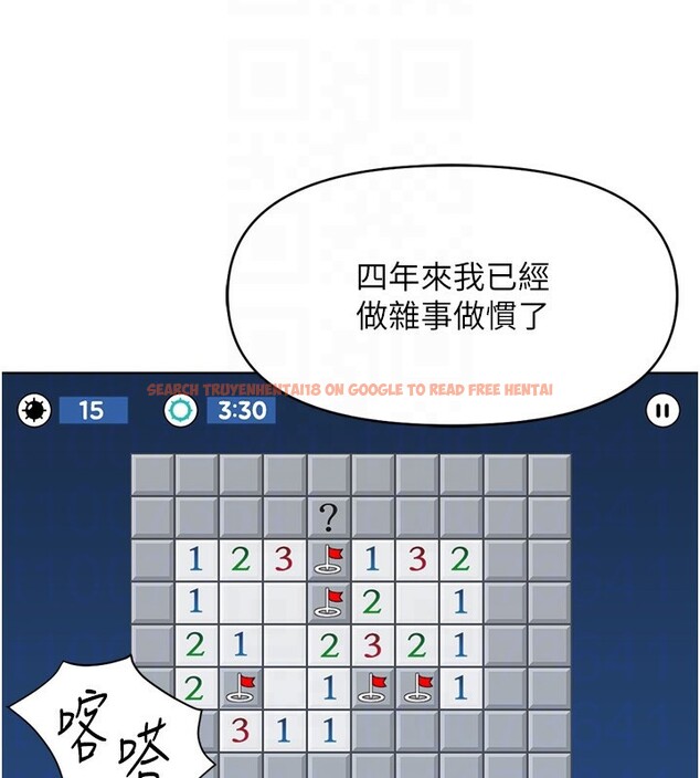 查看漫画魯蛇社畜的金手指 - 第25話-肉體交易的時間到了 - sayhentaiz.net中的3444846图片