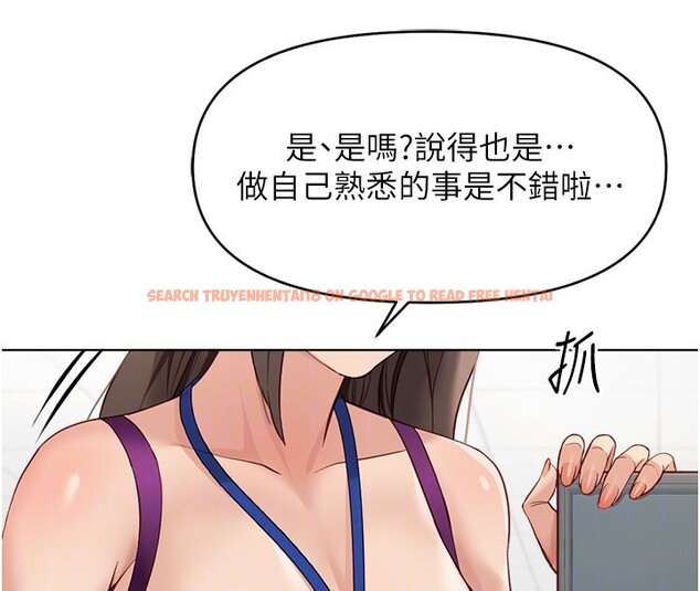 查看漫画魯蛇社畜的金手指 - 第25話-肉體交易的時間到了 - sayhentaiz.net中的3444848图片