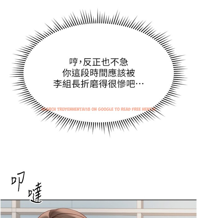 查看漫画魯蛇社畜的金手指 - 第25話-肉體交易的時間到了 - sayhentaiz.net中的3444850图片