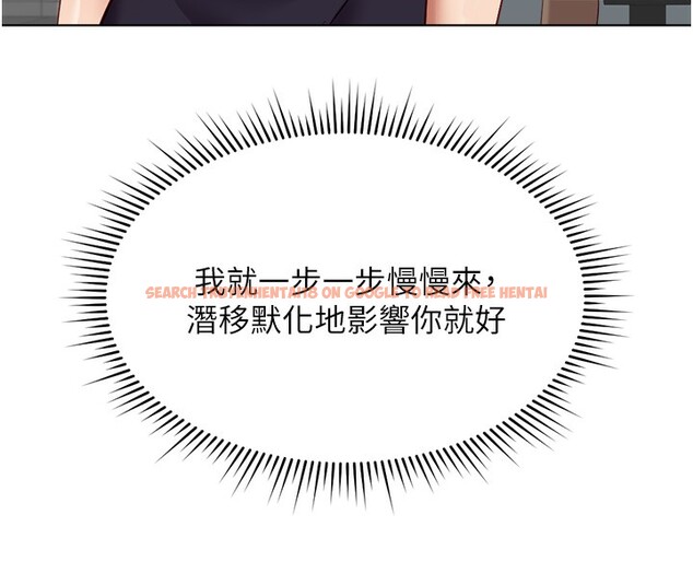 查看漫画魯蛇社畜的金手指 - 第25話-肉體交易的時間到了 - sayhentaiz.net中的3444852图片