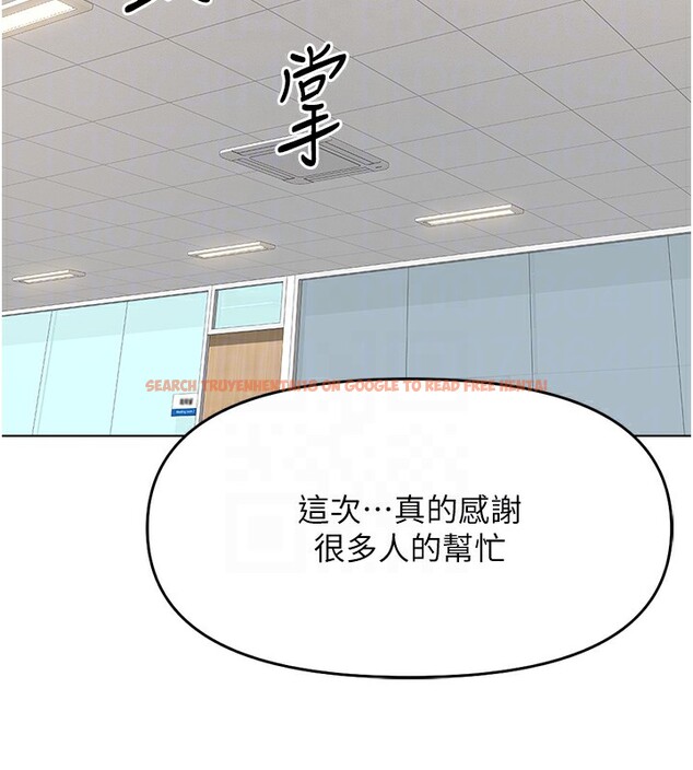 查看漫画魯蛇社畜的金手指 - 第25話-肉體交易的時間到了 - sayhentaiz.net中的3444855图片