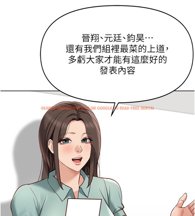 查看漫画魯蛇社畜的金手指 - 第25話-肉體交易的時間到了 - sayhentaiz.net中的3444857图片