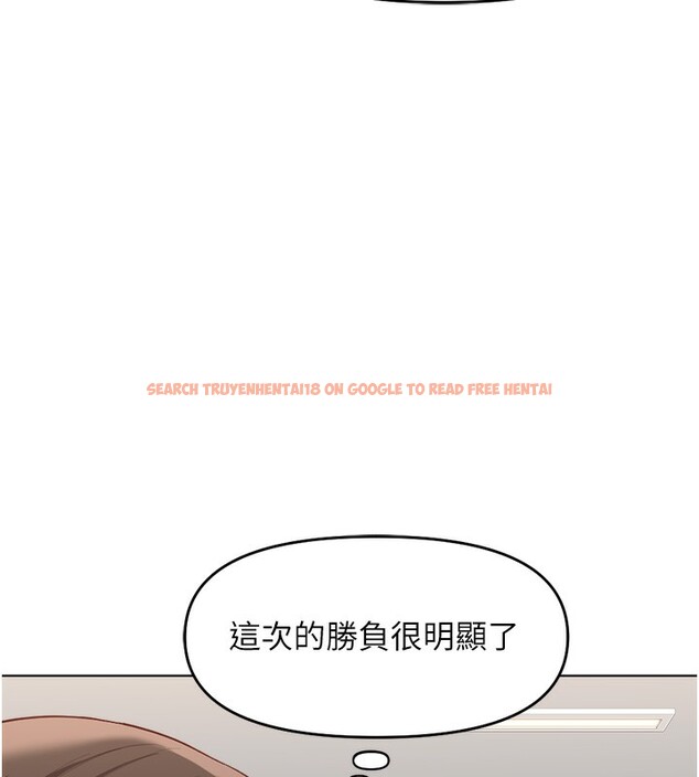 查看漫画魯蛇社畜的金手指 - 第25話-肉體交易的時間到了 - sayhentaiz.net中的3444859图片