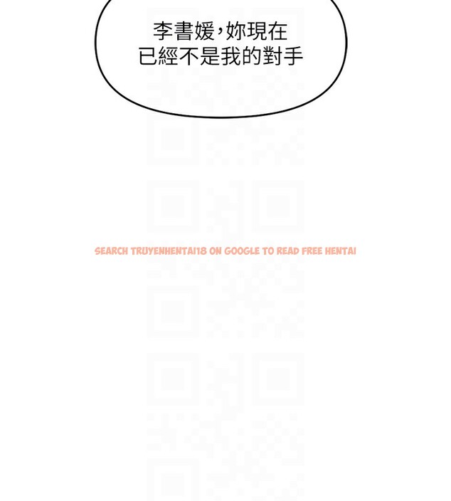 查看漫画魯蛇社畜的金手指 - 第25話-肉體交易的時間到了 - sayhentaiz.net中的3444861图片