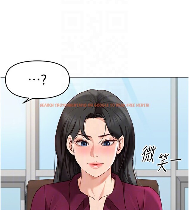 查看漫画魯蛇社畜的金手指 - 第25話-肉體交易的時間到了 - sayhentaiz.net中的3444862图片