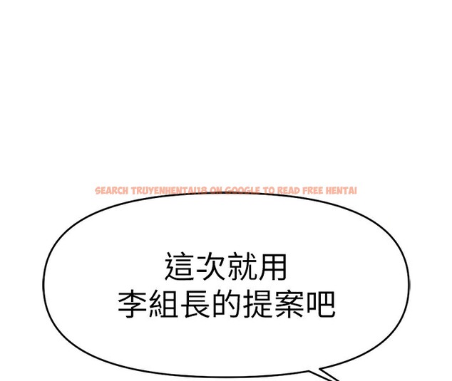 查看漫画魯蛇社畜的金手指 - 第25話-肉體交易的時間到了 - sayhentaiz.net中的3444864图片