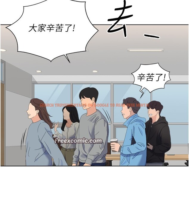 查看漫画魯蛇社畜的金手指 - 第25話-肉體交易的時間到了 - sayhentaiz.net中的3444870图片