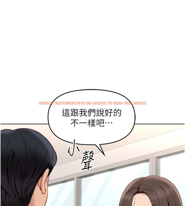 查看漫画魯蛇社畜的金手指 - 第25話-肉體交易的時間到了 - sayhentaiz.net中的3444874图片