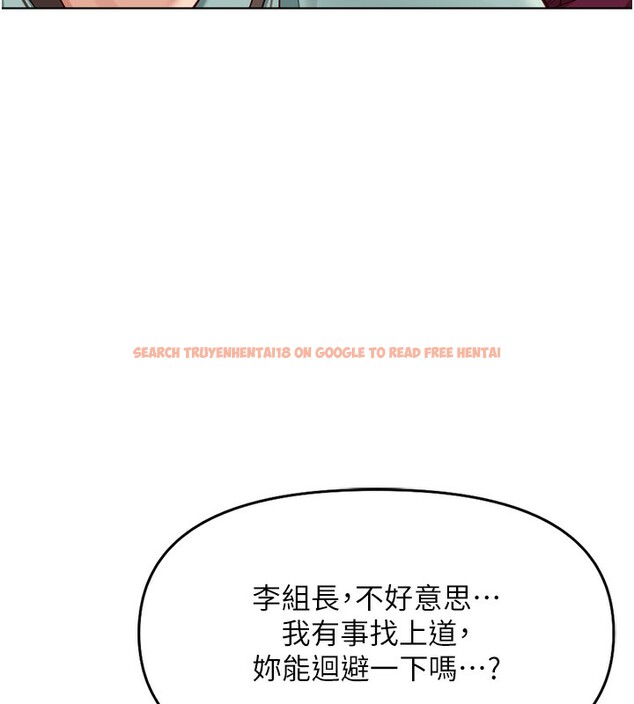 查看漫画魯蛇社畜的金手指 - 第25話-肉體交易的時間到了 - sayhentaiz.net中的3444878图片