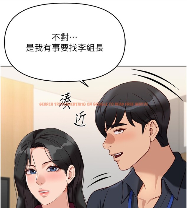 查看漫画魯蛇社畜的金手指 - 第25話-肉體交易的時間到了 - sayhentaiz.net中的3444882图片