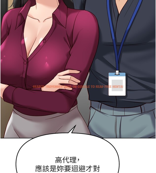 查看漫画魯蛇社畜的金手指 - 第25話-肉體交易的時間到了 - sayhentaiz.net中的3444883图片