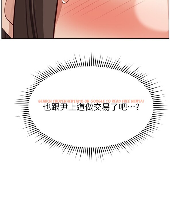 查看漫画魯蛇社畜的金手指 - 第25話-肉體交易的時間到了 - sayhentaiz.net中的3444894图片