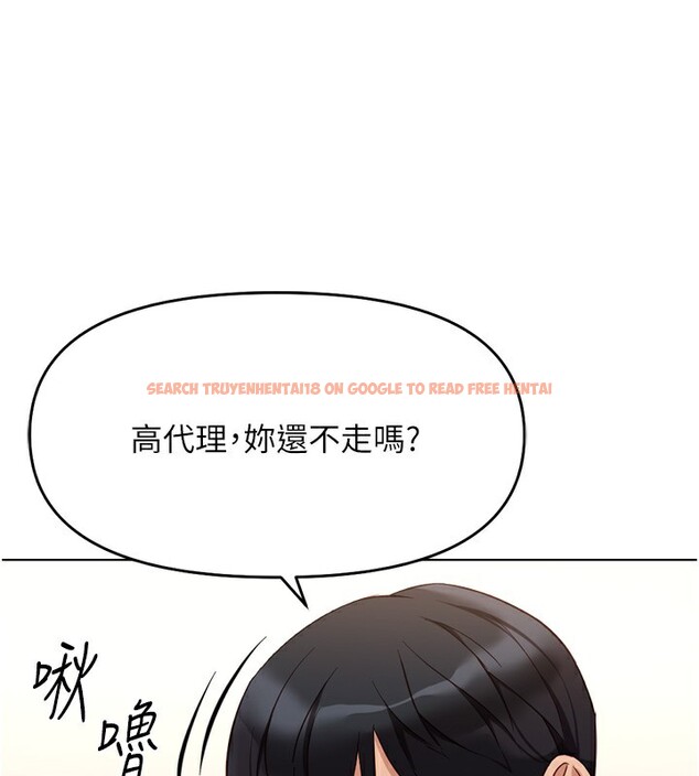 查看漫画魯蛇社畜的金手指 - 第25話-肉體交易的時間到了 - sayhentaiz.net中的3444895图片