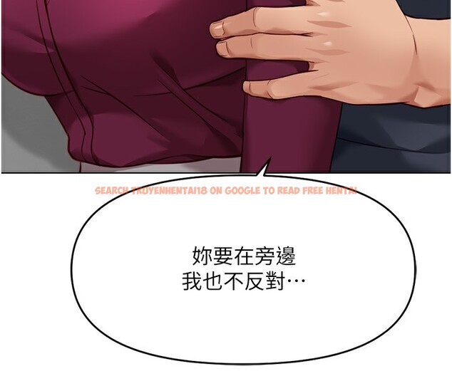查看漫画魯蛇社畜的金手指 - 第25話-肉體交易的時間到了 - sayhentaiz.net中的3444897图片
