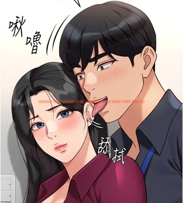 查看漫画魯蛇社畜的金手指 - 第26話-破例為你「特別服務」 - sayhentaiz.net中的3466472图片